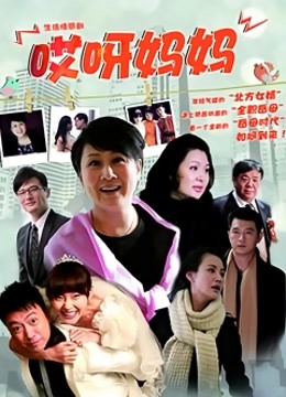 小波衣女僕实战